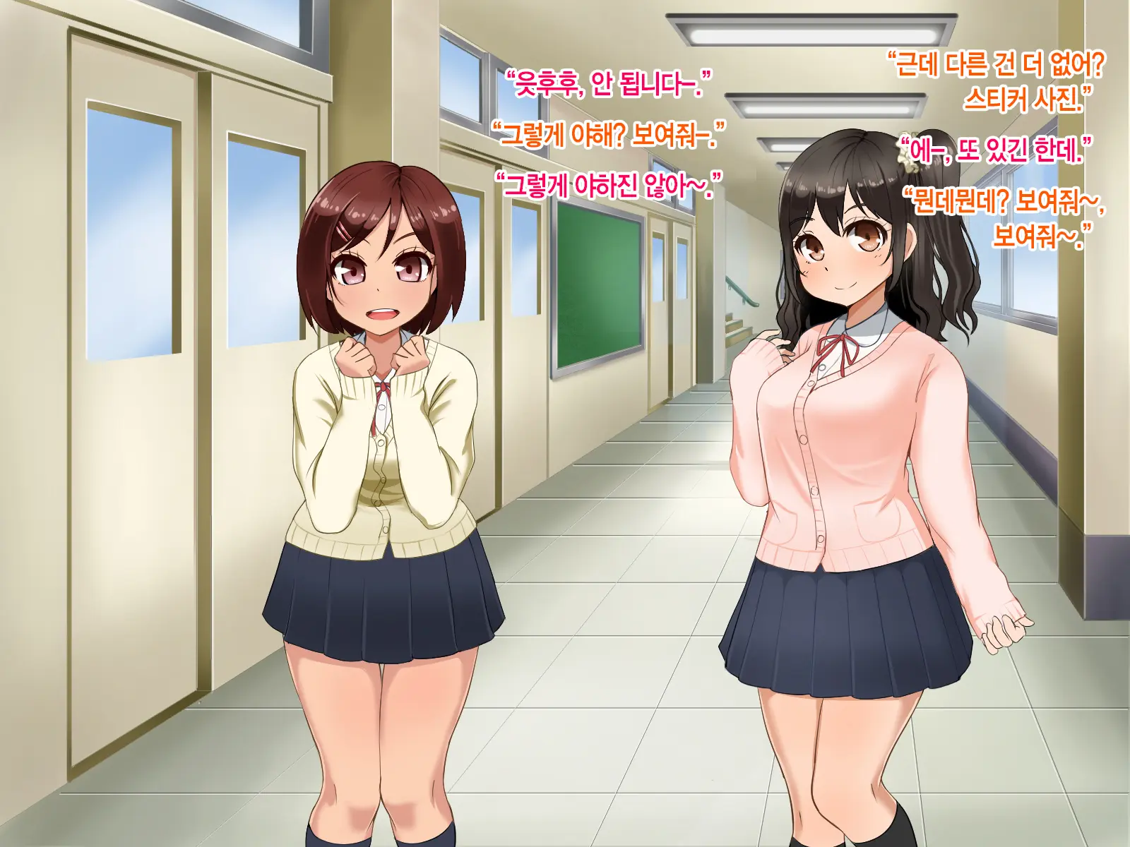 Toozakaru Kimi Koko Ni Iru Boku | 멀어지는 너 여기 있는 나
